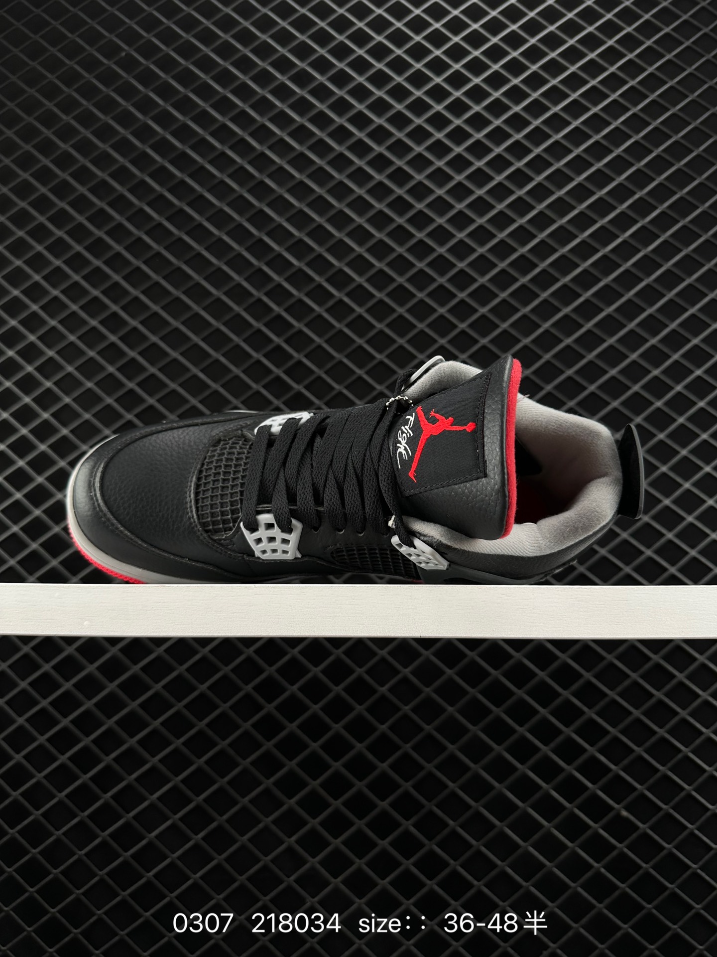 Nike Air Jordan 4 Retro